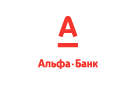 Банк Альфа-Банк в Тацинском